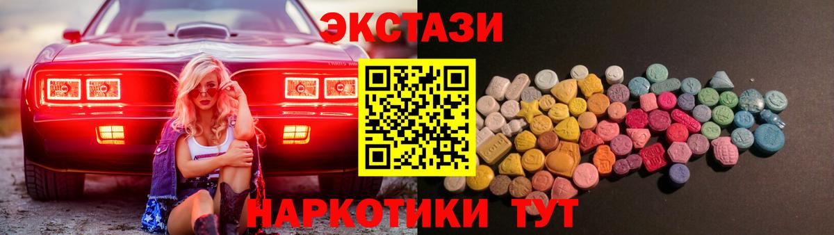 Ecstasy louis Vuitton  цена наркотик  Вход с VPN  Экстази  Сыктывкар  Ecstasy XTC 