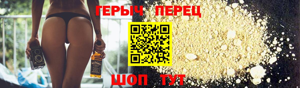 Героин Афган Сыктывкар
