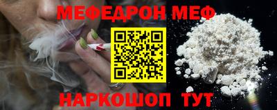 альфа пвп VHQ Кумертау