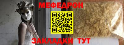 таблы Кунгур