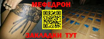 таблы Кунгур