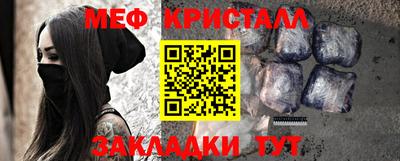 таблы Кунгур