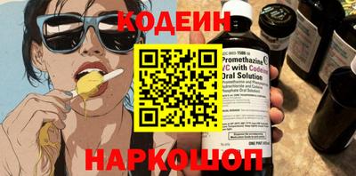 таблы Кунгур