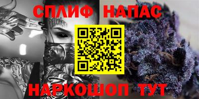 альфа пвп VHQ Кумертау