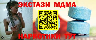 таблы Кунгур