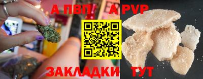 таблы Кунгур