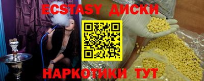 таблы Кунгур