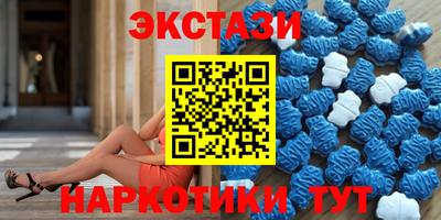 таблы Кунгур