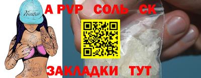 альфа пвп VHQ Кумертау
