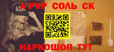 таблы Кунгур