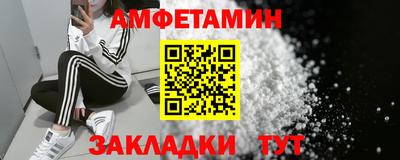 альфа пвп VHQ Кумертау