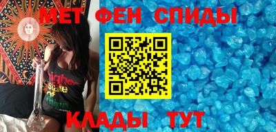 таблы Кунгур