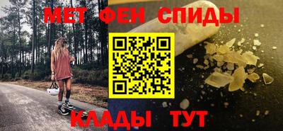 таблы Кунгур