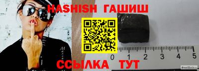 альфа пвп VHQ Кумертау