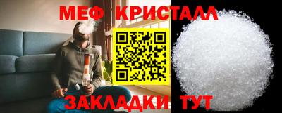 таблы Кунгур