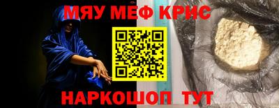 альфа пвп VHQ Кумертау