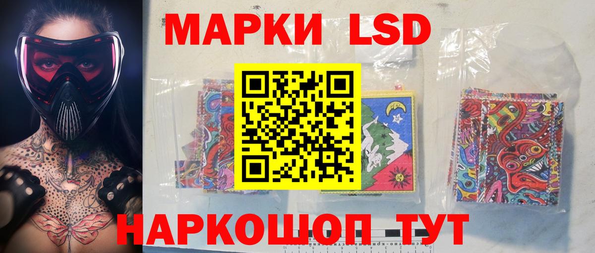 Лсд 25 экстази кислота  LSD-25 экстази кислота  Вход с VPN  Сыктывкар 