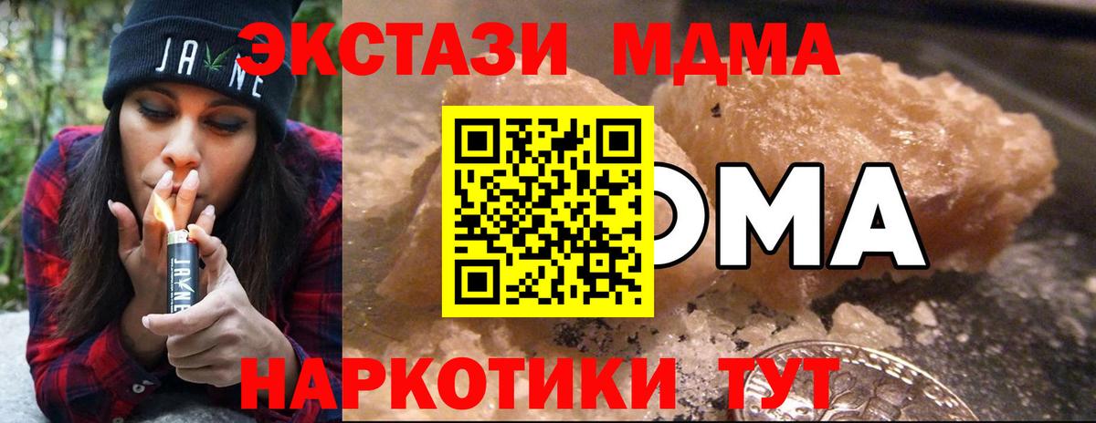 MDMA Molly Сыктывкар