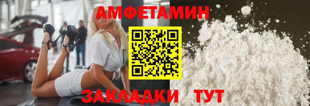 Метамфетамин Methamphetamine  Вход с VPN  Сыктывкар  Метамфетамин Methamphetamine 