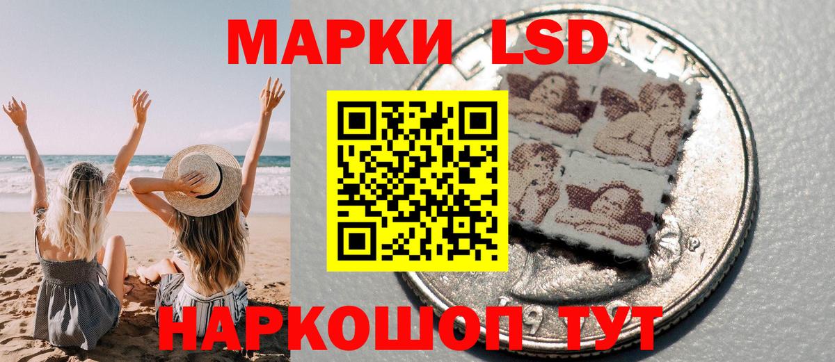 Сыктывкар  Марки 25I-NBOMe 1,5мг  Марки 25I-NBOMe 1,5мг  Вход с VPN 