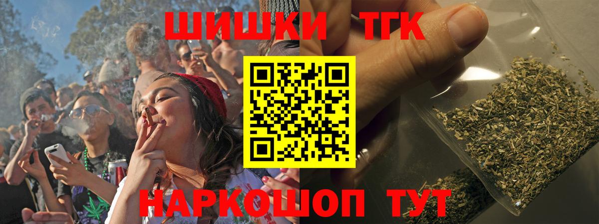 Каннабис OG Kush Сыктывкар